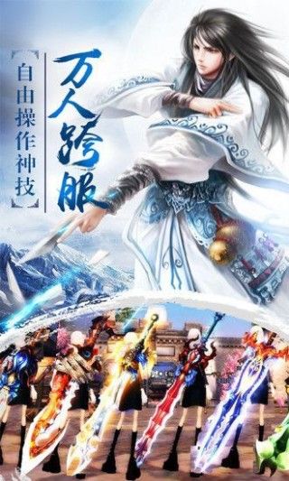 绝世神剑叶云最新章节