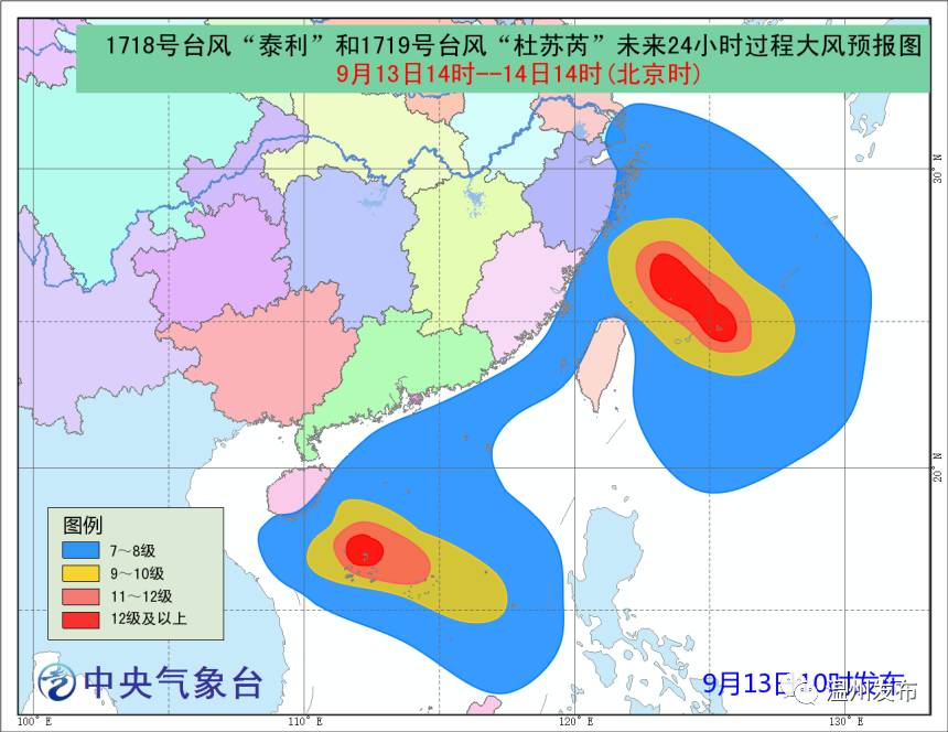 台风最新消息2017年5号台风