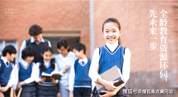 容桂水悦熙园最新消息