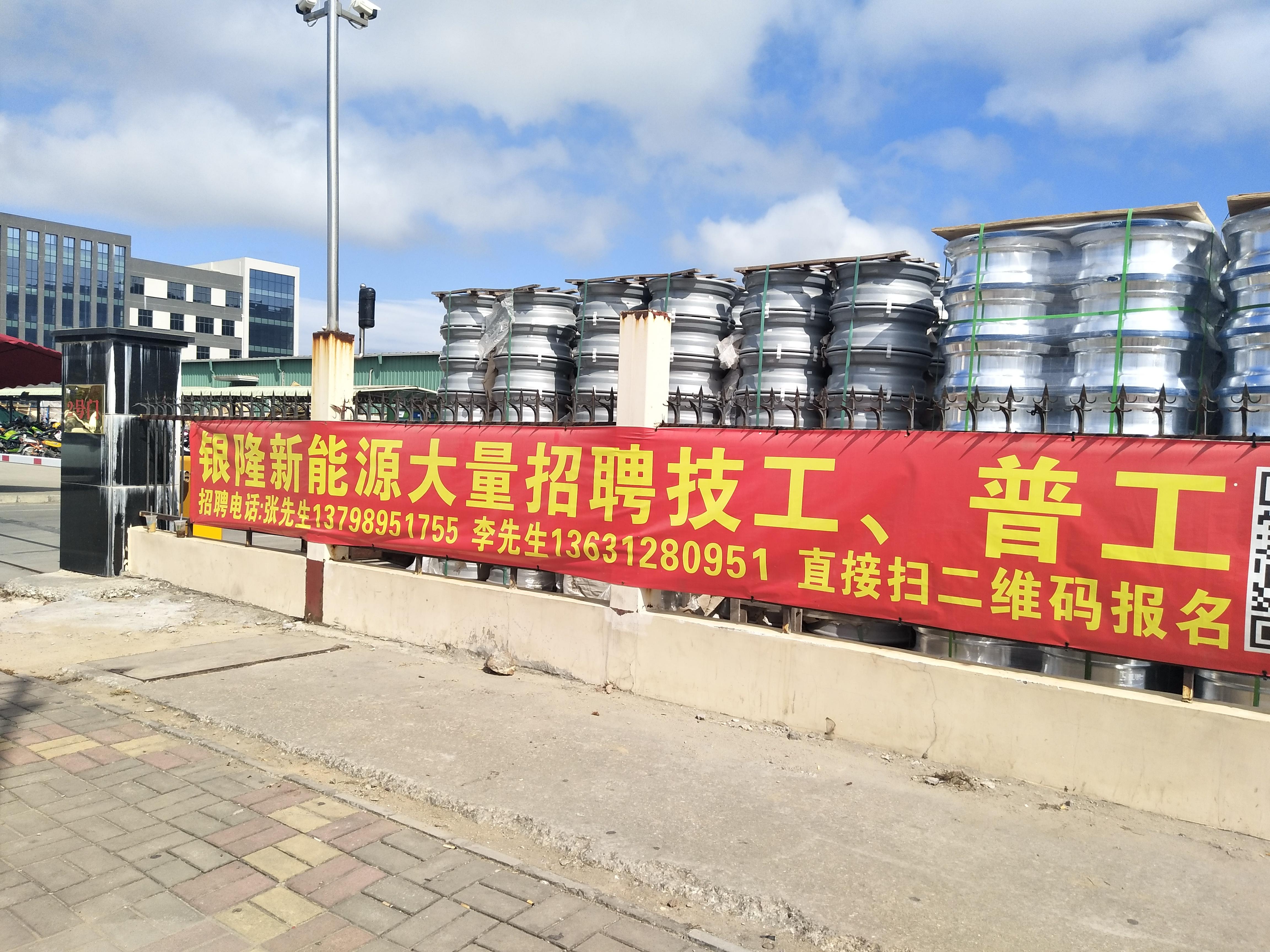 新闻 第37页