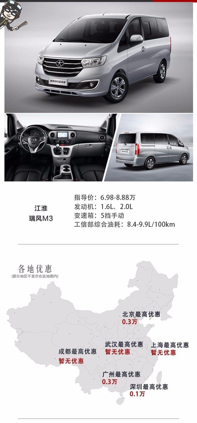 资讯 第34页
