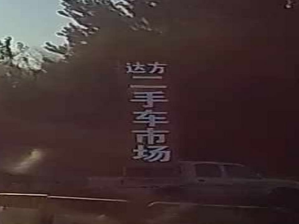 新闻 第34页
