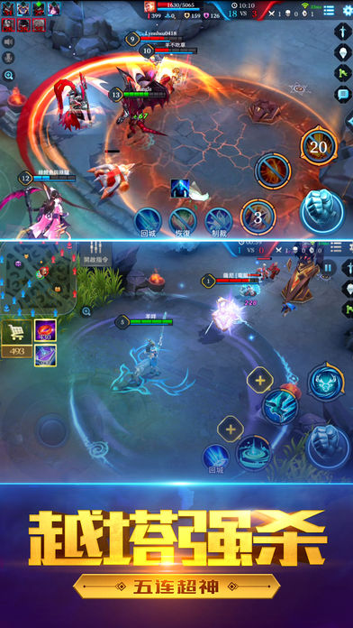 最新手机5v5推塔游戏