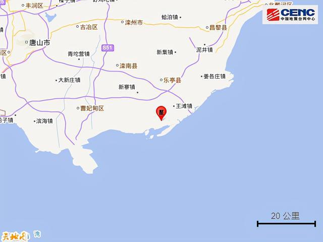 唐山市乐亭县最新消息