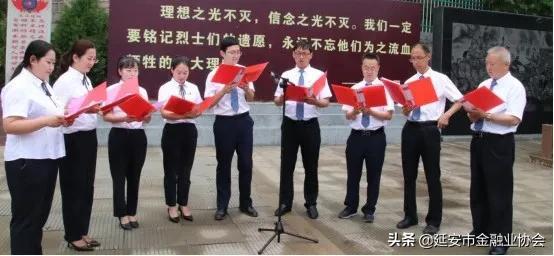 陕西信合最新班子成员