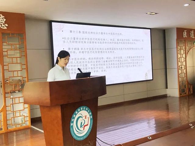 新的中医药法最新消息
