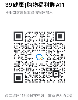 最新les微信群二维码