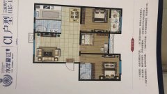 平原信息港最新二手房