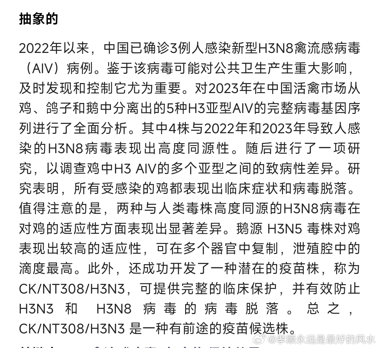 推荐 第21页