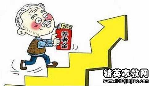 事业单位退休人员涨工资最新消息