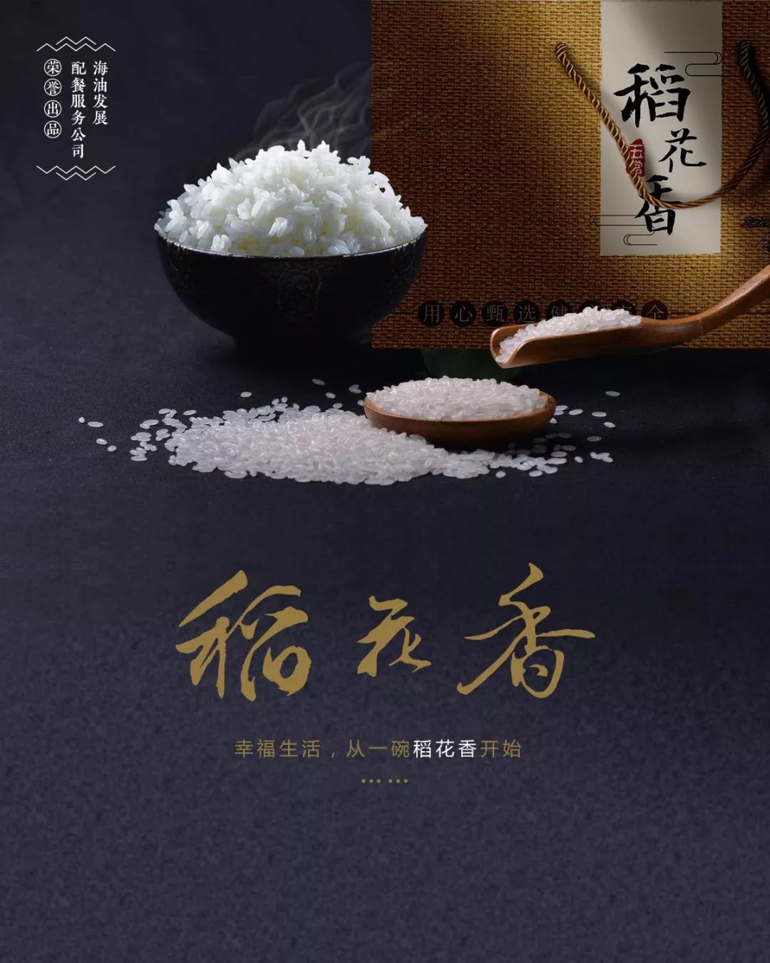 推荐 第18页