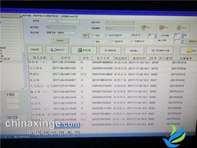 陕西秦都公棚最新公告