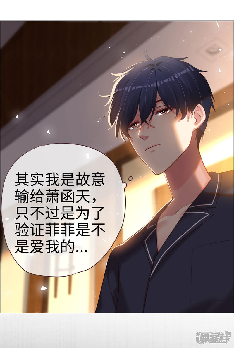 推荐 第14页