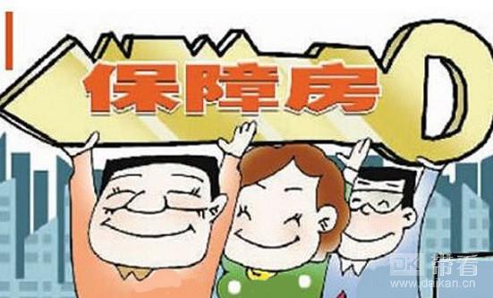 朝阳区两限房最新消息