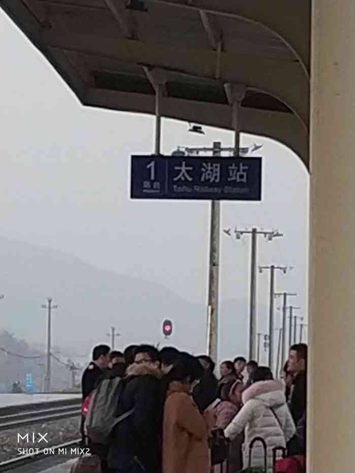 太湖高铁站最新消息报