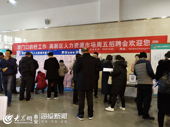 薛城人才网最新招聘信息网