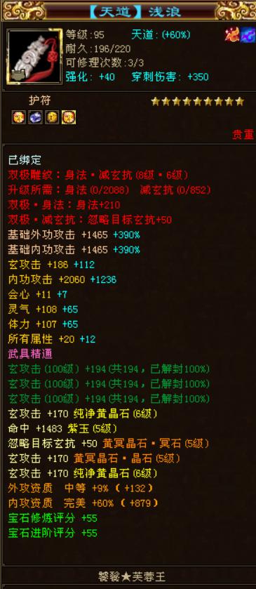 最新东风天龙360怎么样