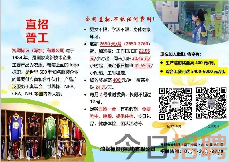 新闻 第7页