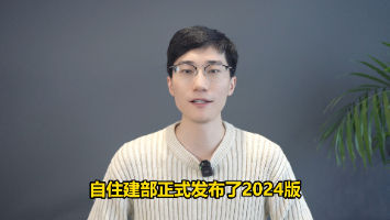 禹岩最新消息2024