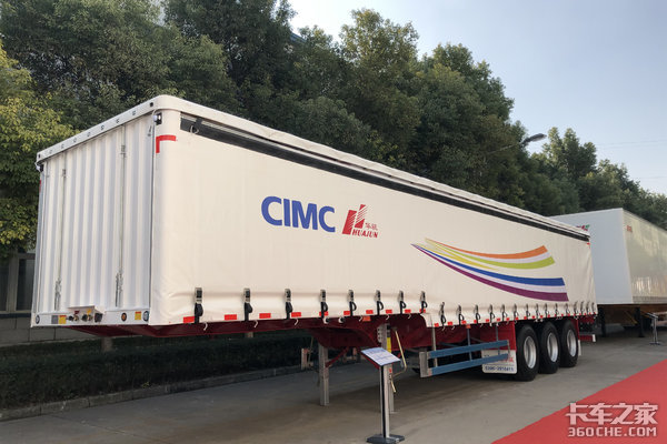 中集华骏轻量最新挂车