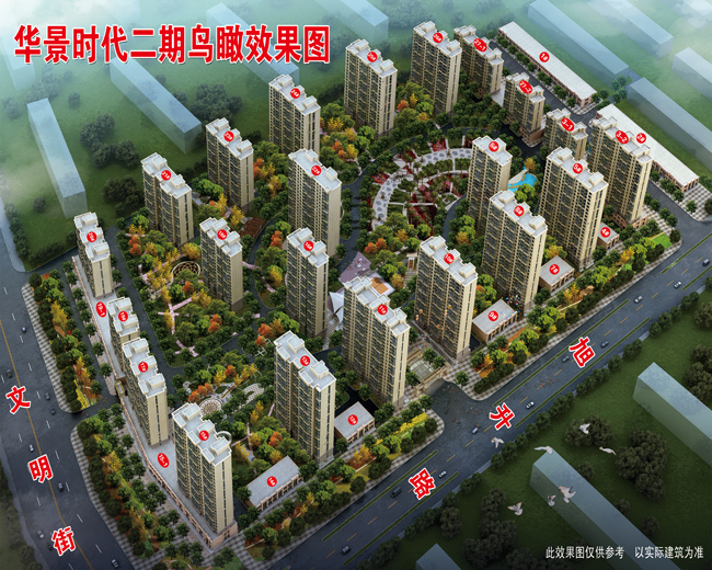 玉田华景二期最新消息