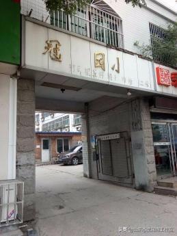 涿州京南一品最新消息
